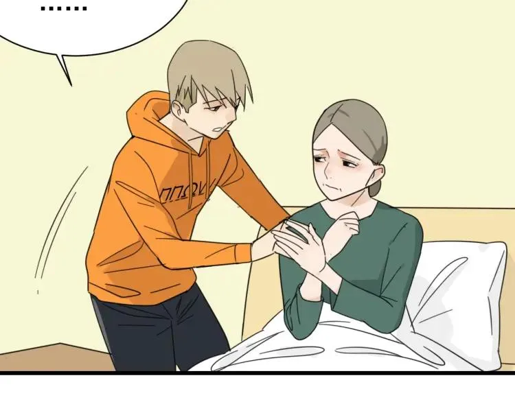 第41话 弱者为王8 第70页