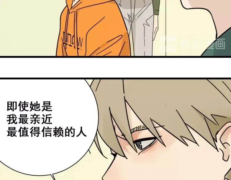 第41话 弱者为王8 第91页