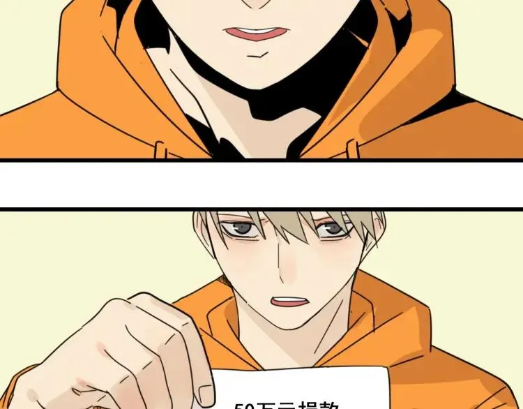 第41话 弱者为王8 第94页