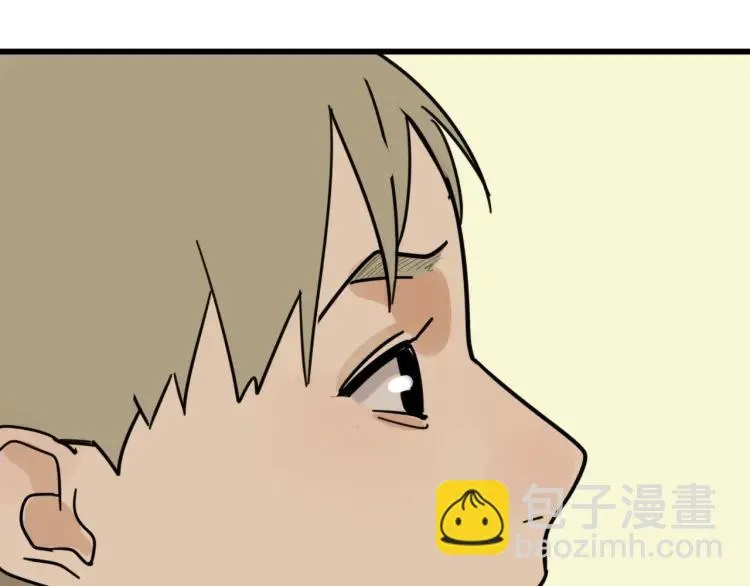 第41话 弱者为王8 第119页