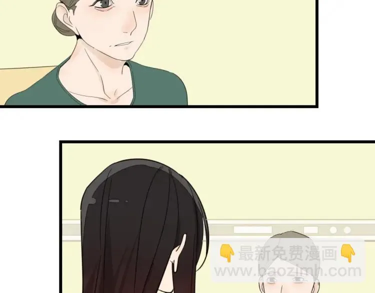 第42话 弱者为王9 第13页