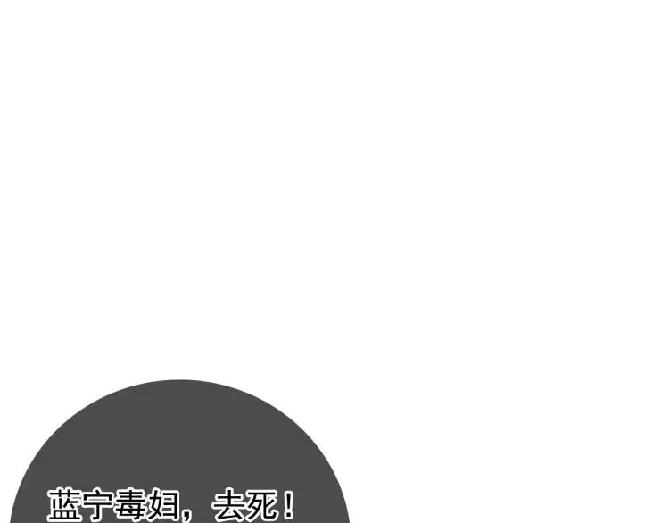 第42话 弱者为王9 第26页