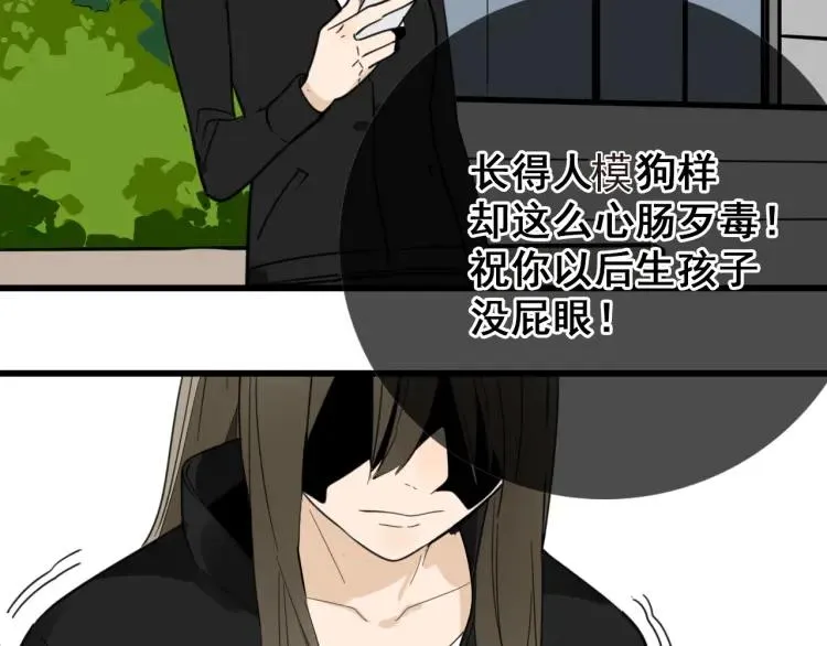 第42话 弱者为王9 第29页