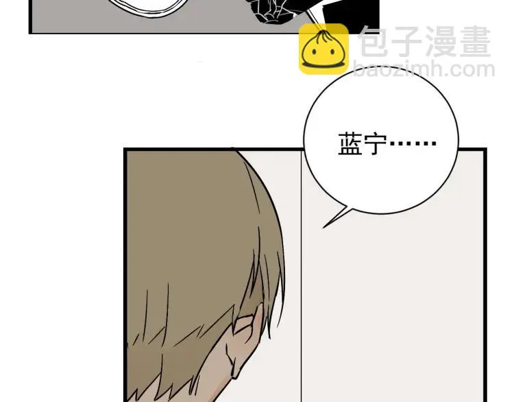 第42话 弱者为王9 第37页
