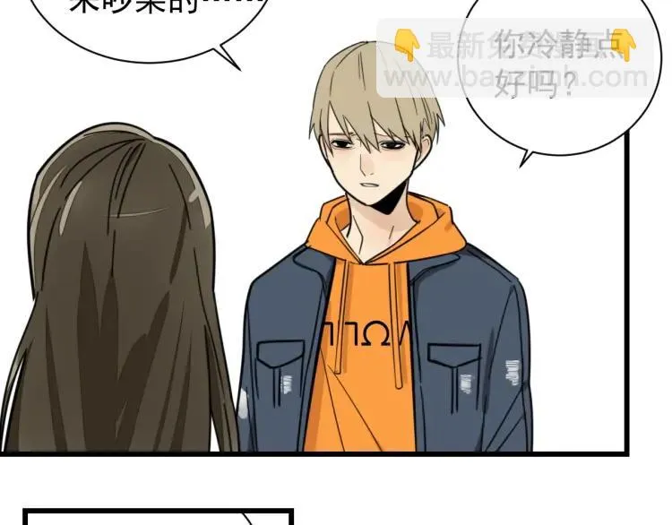 第42话 弱者为王9 第42页
