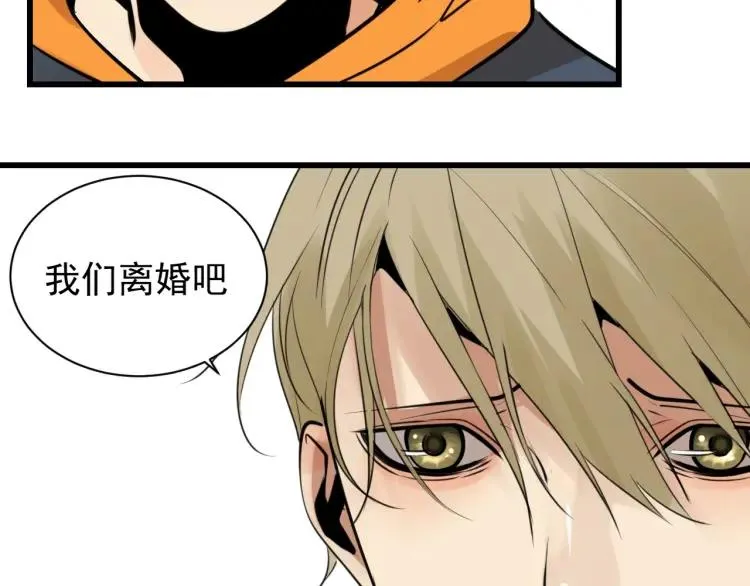 第42话 弱者为王9 第64页