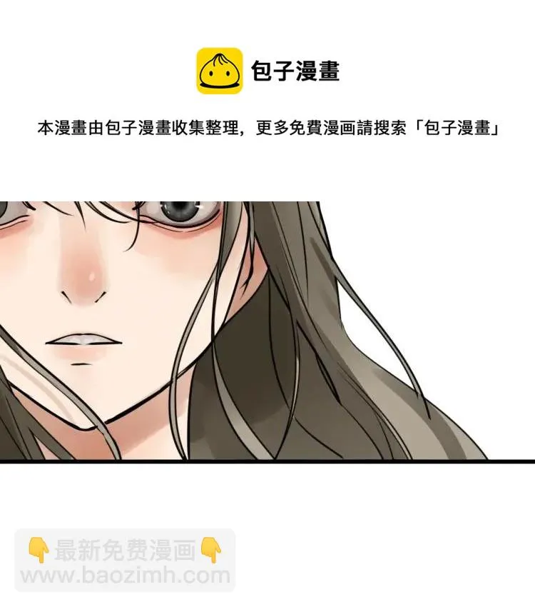 第42话 弱者为王9 第66页