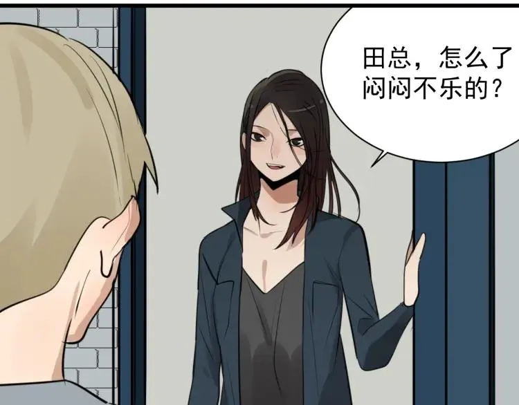 第42话 弱者为王9 第128页