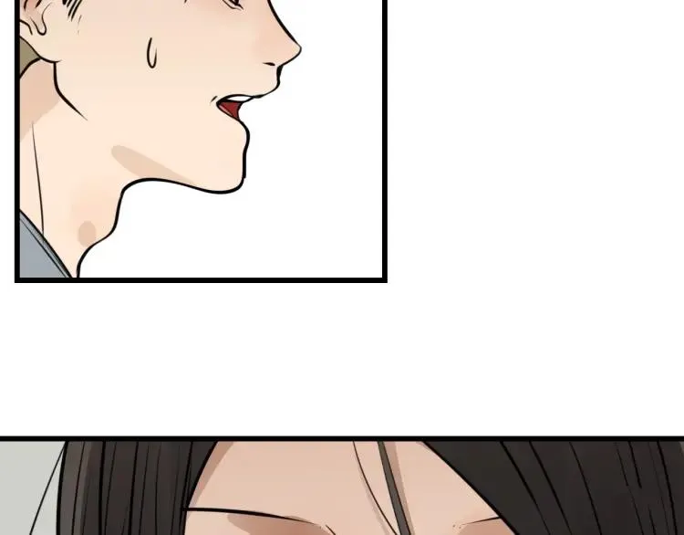第42话 弱者为王9 第132页