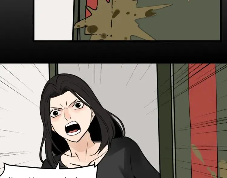 第42话 弱者为王9 第136页