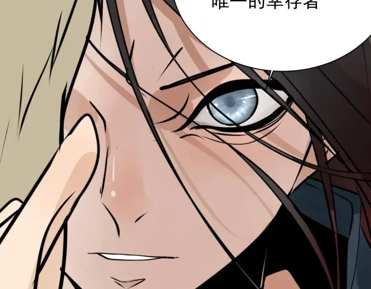 第42话 弱者为王9 第154页