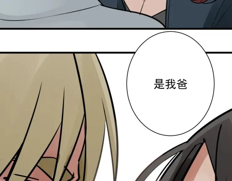 第42话 弱者为王9 第162页