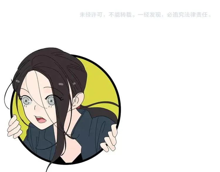 第42话 弱者为王9 第169页