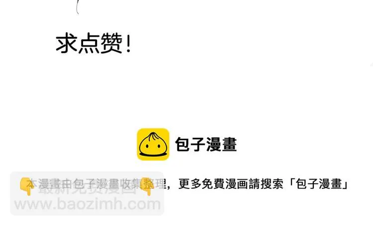 第42话 弱者为王9 第170页