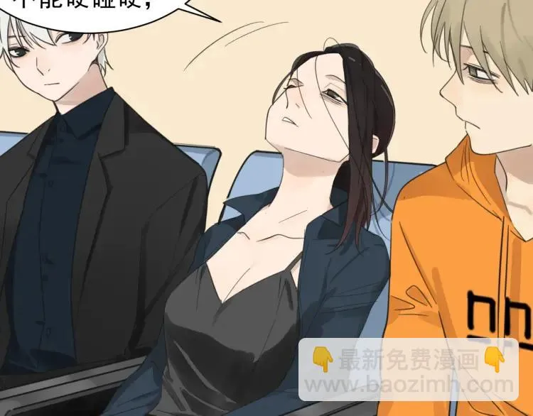 第39话 弱者为王6 第19页