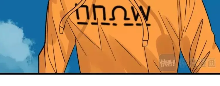 第39话 弱者为王6 第57页