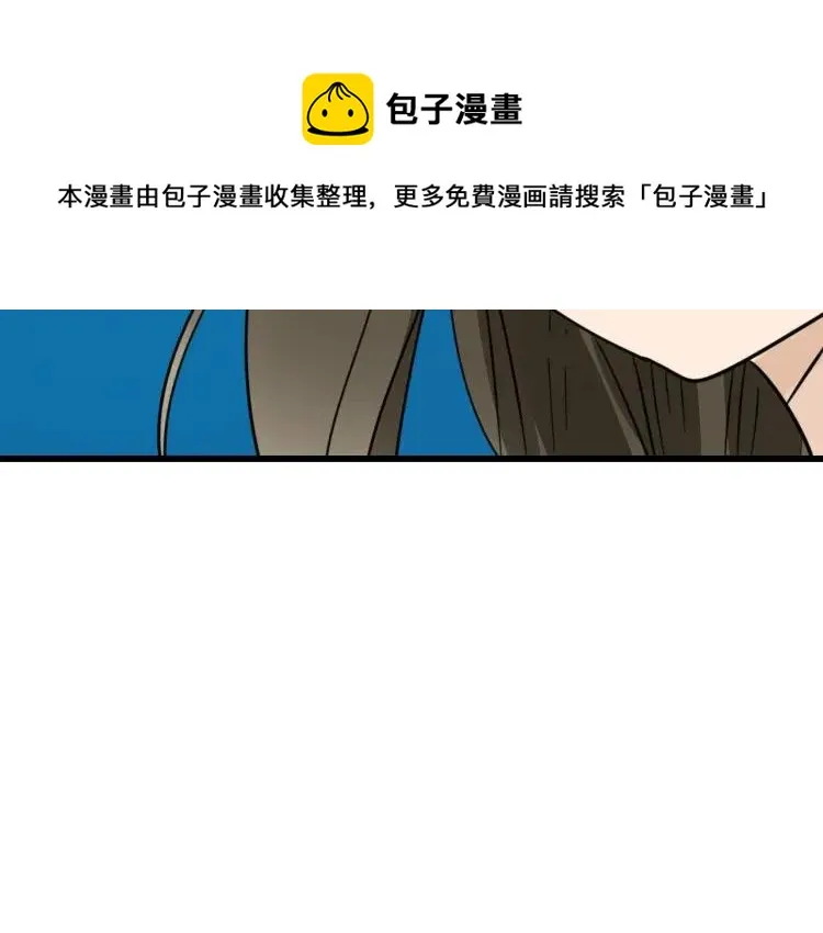 第39话 弱者为王6 第70页