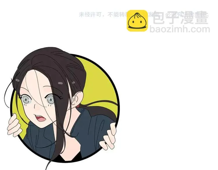 第39话 弱者为王6 第116页