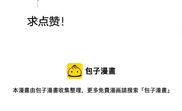 第39话 弱者为王6 第117页