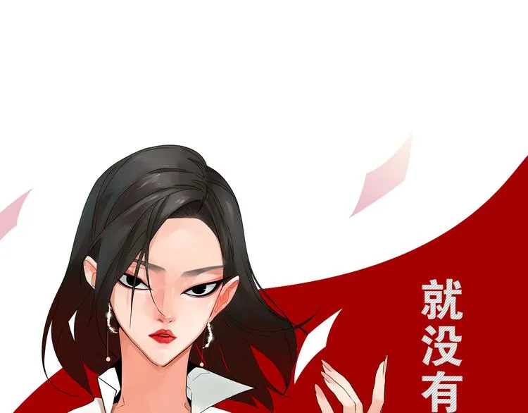 序章：操盘舆论，见招拆招 第17页