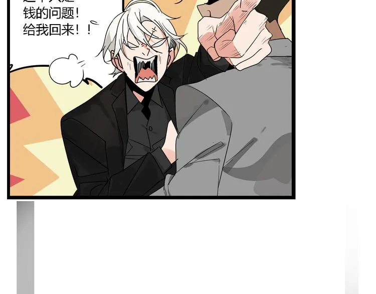 序章：操盘舆论，见招拆招 第25页