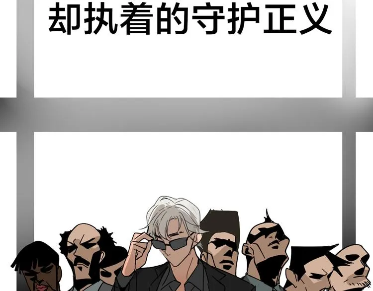 序章：操盘舆论，见招拆招 第26页