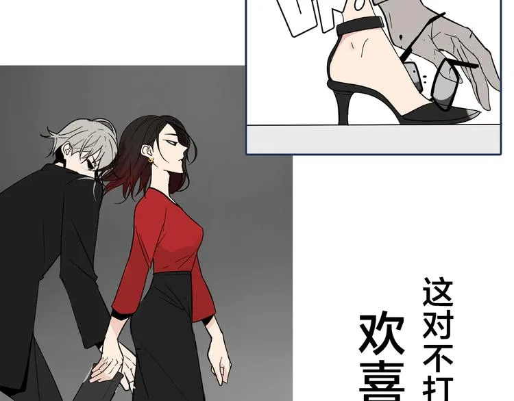 序章：操盘舆论，见招拆招 第30页