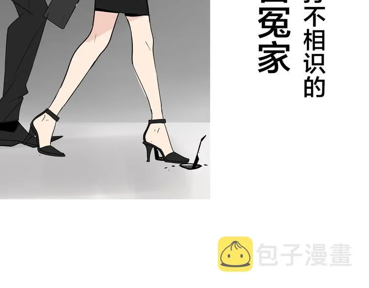 序章：操盘舆论，见招拆招 第31页