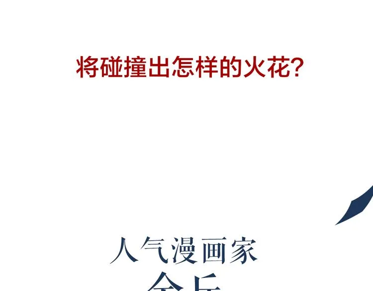 序章：操盘舆论，见招拆招 第32页