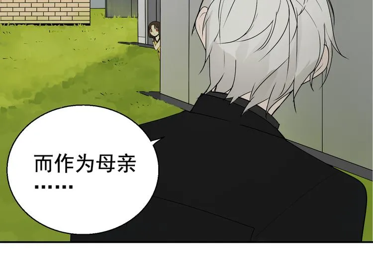 第3话 真假夫妻3：沉默的喧嚣 第134页