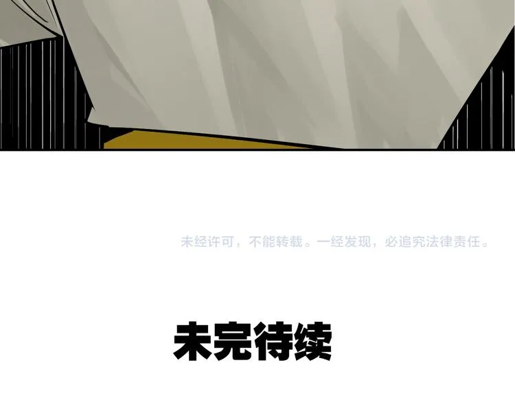 第3话 真假夫妻3：沉默的喧嚣 第183页