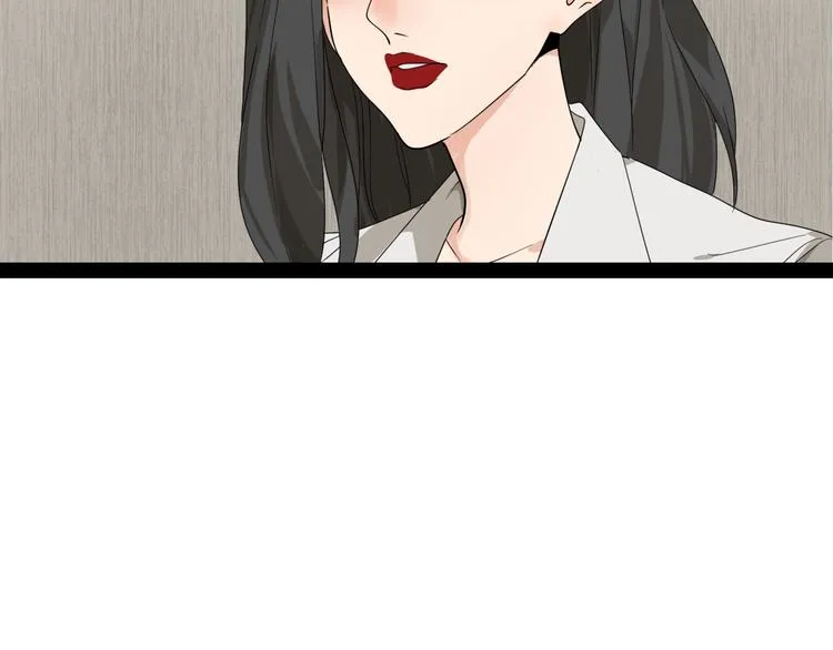 第2话 真假夫妻2：宁静暗涌 第54页