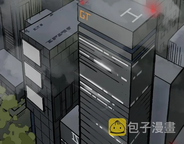 第1话 真假夫妻1：妩媚战争 第9页