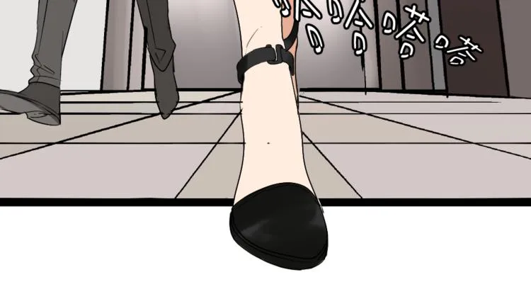 第1话 真假夫妻1：妩媚战争 第69页