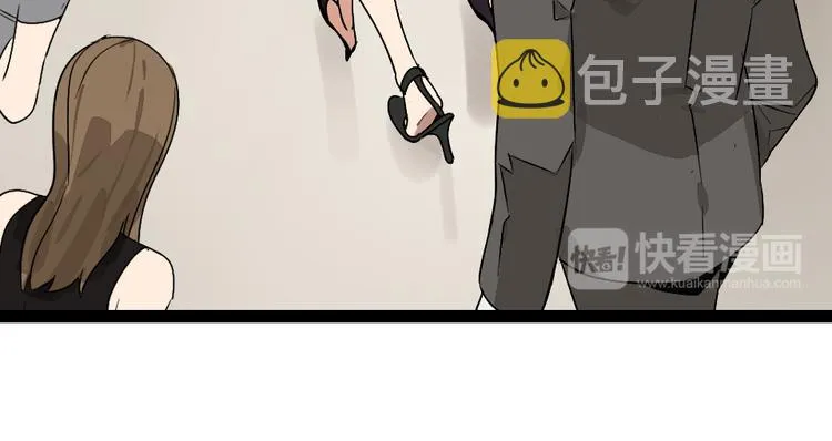 第1话 真假夫妻1：妩媚战争 第86页