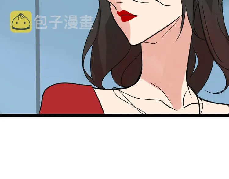 第1话 真假夫妻1：妩媚战争 第126页