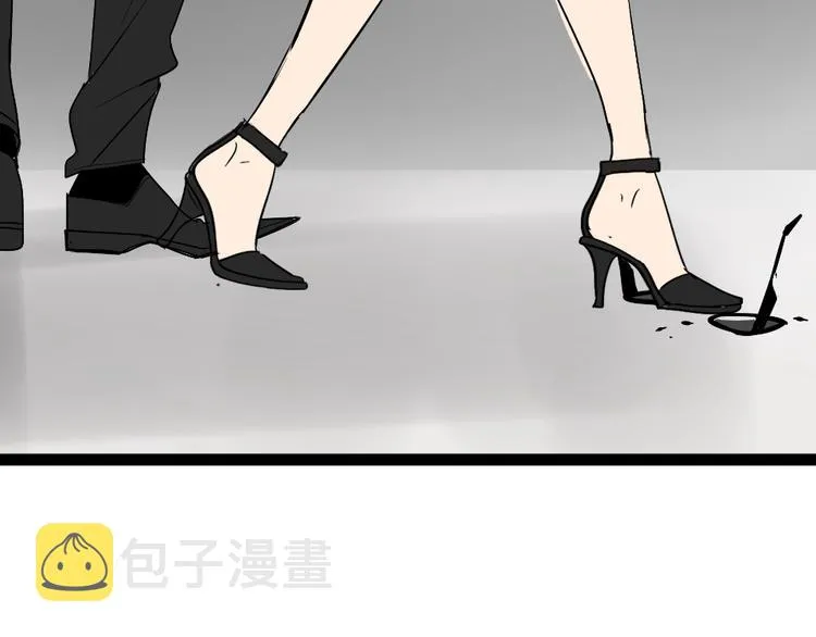 第1话 真假夫妻1：妩媚战争 第174页