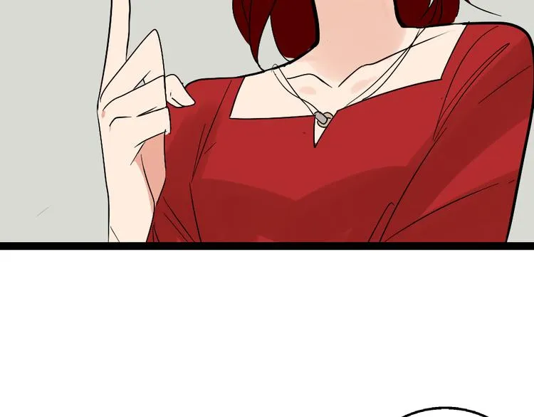 第1话 真假夫妻1：妩媚战争 第223页