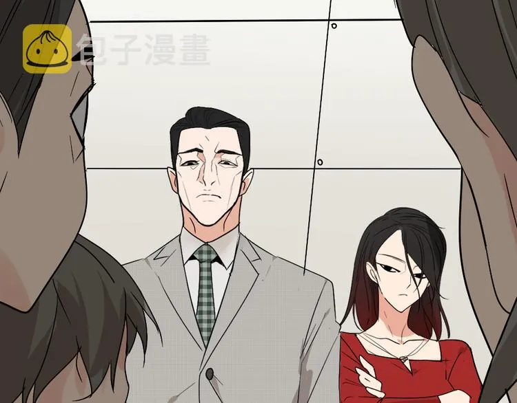 第1话 真假夫妻1：妩媚战争 第256页