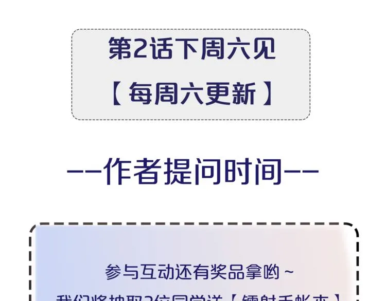 第1话 真假夫妻1：妩媚战争 第362页