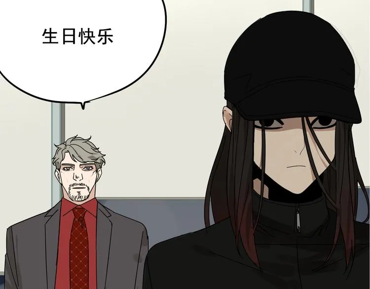 第5话 真假夫妻5：重来 第34页