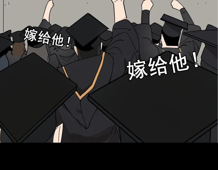 第5话 真假夫妻5：重来 第63页