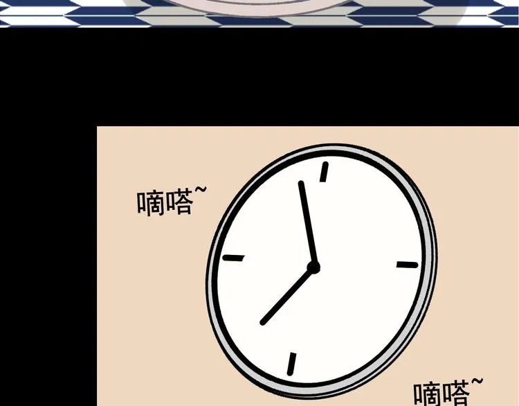第6话 真假夫妻6：水中焰火 第14页