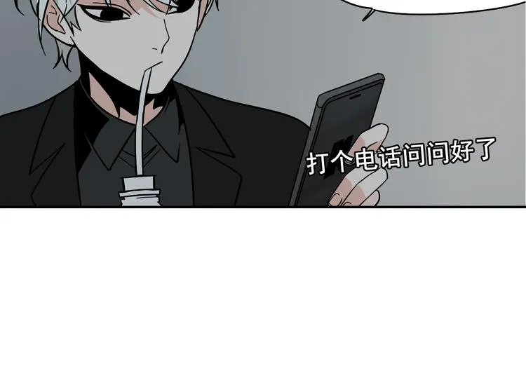 第6话 真假夫妻6：水中焰火 第58页
