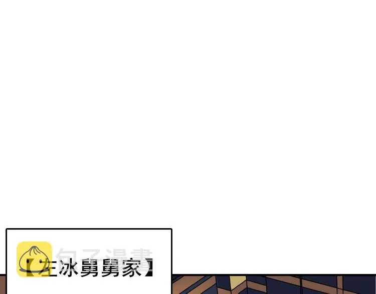 第6话 真假夫妻6：水中焰火 第72页
