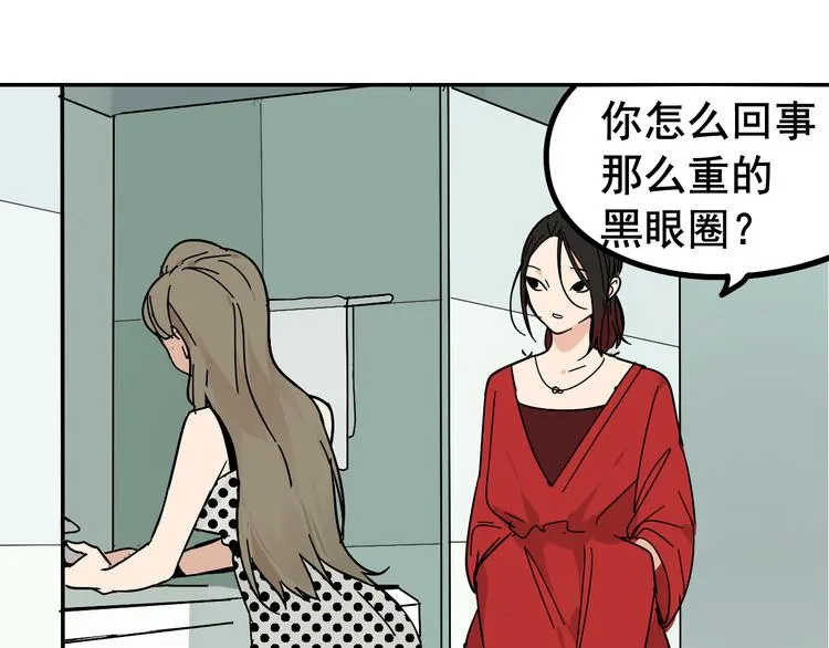 第6话 真假夫妻6：水中焰火 第99页