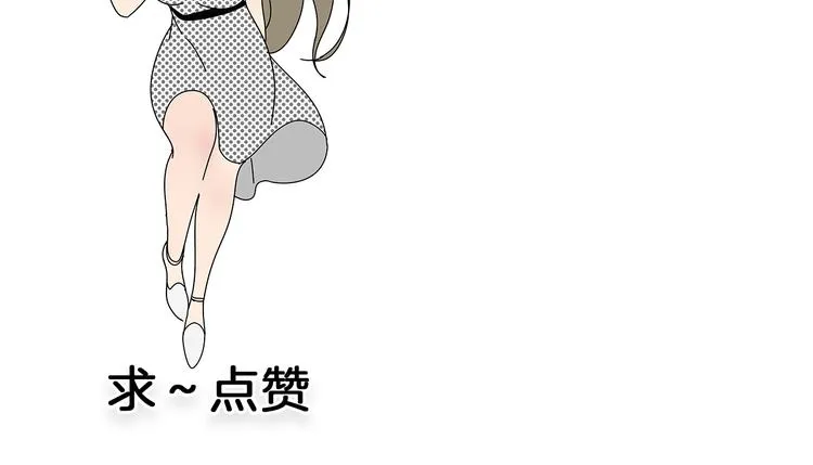 第6话 真假夫妻6：水中焰火 第135页