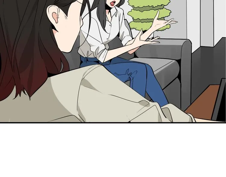 第4话 真假夫妻4：输掉的赢家 第32页