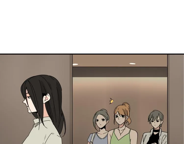 第4话 真假夫妻4：输掉的赢家 第46页