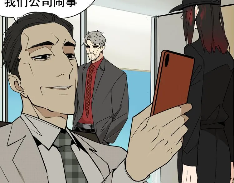 第4话 真假夫妻4：输掉的赢家 第78页